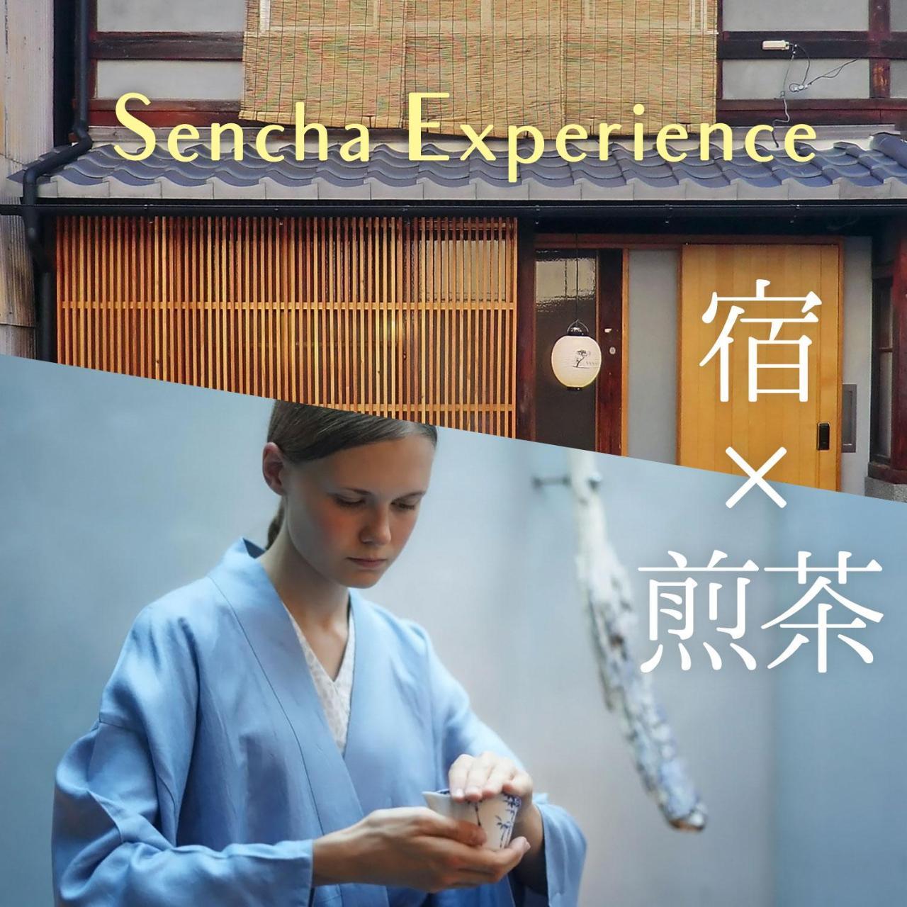 Machiya Hotel Yanagi Кіото Екстер'єр фото